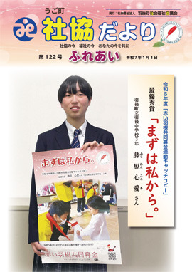 vol122thumb.jpg vol122thumb.jpg
